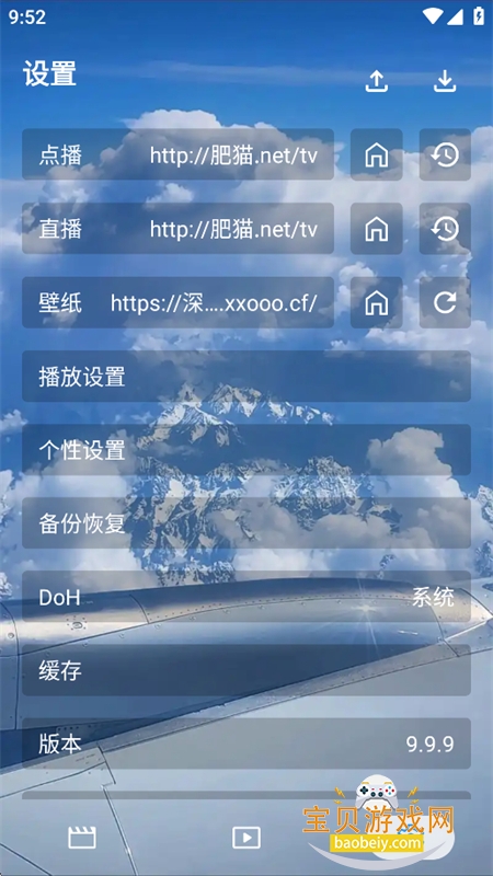 ��Сƽ׷�����������ֻ���v9.9.9 ��׿�����н�ͼ