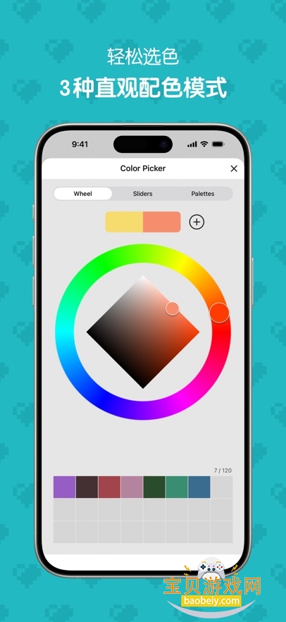 ��λԪ����app���°汾v1.26.1 ��׿�����н�ͼ