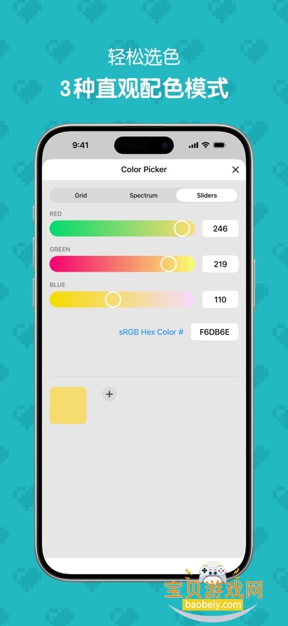 ��λԪ����app���°汾v1.26.1 ��׿�����н�ͼ