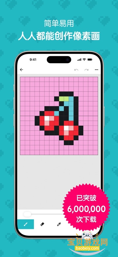 ��λԪ����app���°汾v1.26.1 ��׿�����н�ͼ
