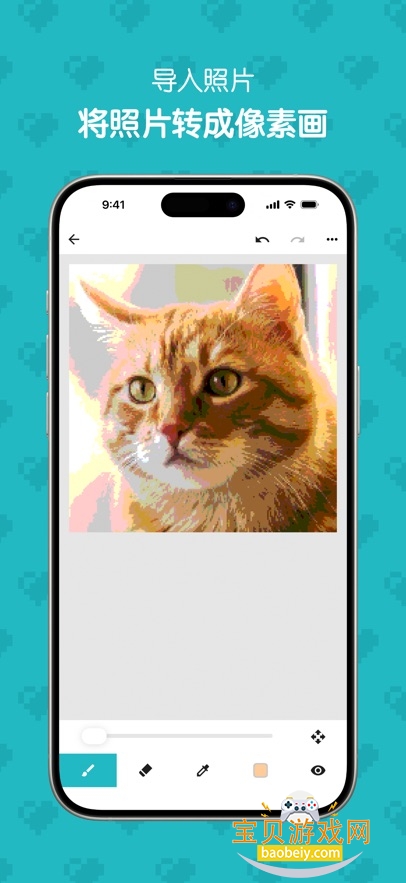 ��λԪ����app���°汾v1.26.1 ��׿�����н�ͼ