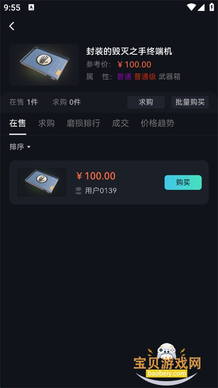 YouKo�����ٷ����°汾2026v1.0.4 ��׿�����н�ͼ