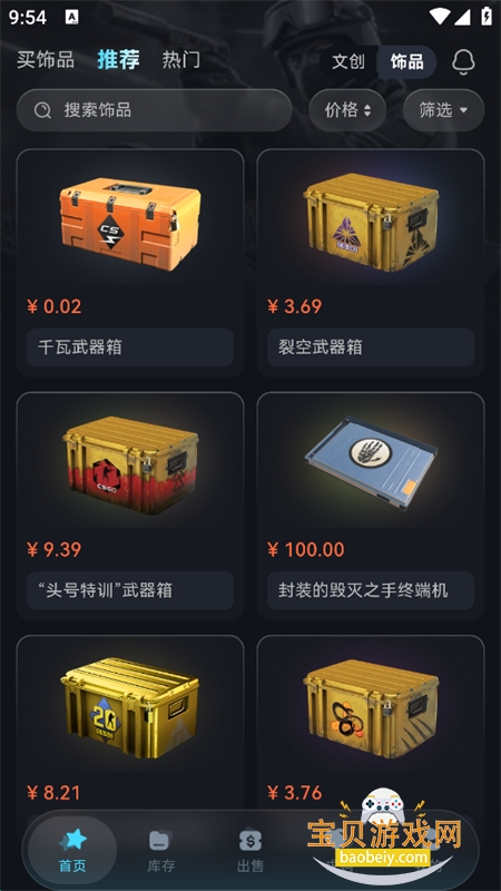 YouKo�����ٷ����°汾2026v1.0.4 ��׿�����н�ͼ