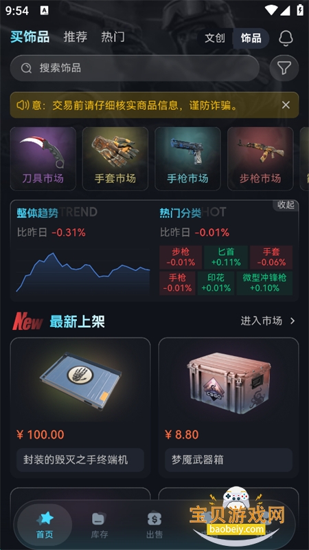 YouKo�����ٷ����°汾2026v1.0.4 ��׿�����н�ͼ