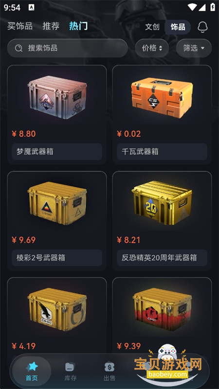 YouKo�����ٷ����°汾2026v1.0.4 ��׿�����н�ͼ