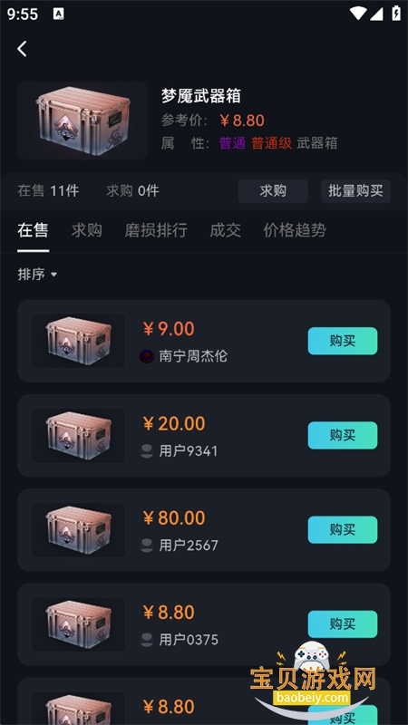 YouKo�����ٷ����°汾2026v1.0.4 ��׿�����н�ͼ