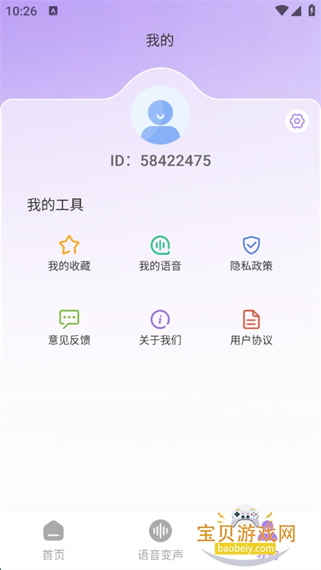��������Ѹ�����app���°汾��ͼ8