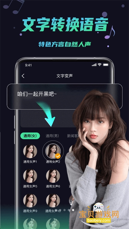 ΢�������app�ٷ����°��ͼ6