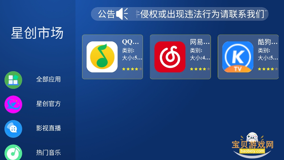 �Ǵ��г�appTV��2026���°�v1.0��׿�����н�ͼ
