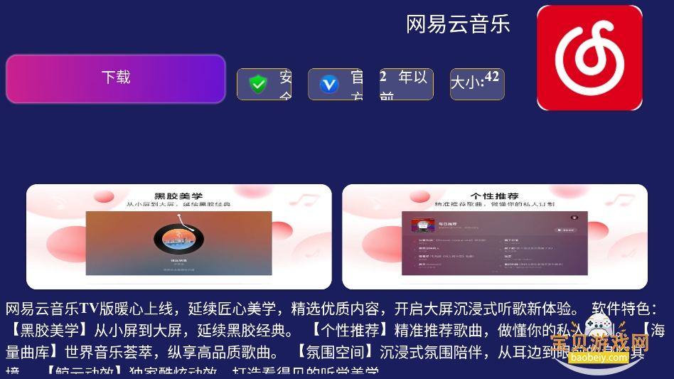 �Ǵ��г�appTV��2026���°�v1.0��׿�����н�ͼ