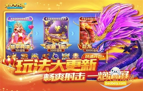 ��������ս������Ϸ��׿���°汾v3.0 ��׿�����н�ͼ
