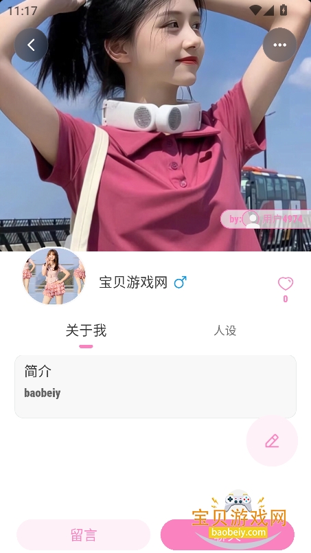OC����ٷ�������v1.3.8��׿�����н�ͼ