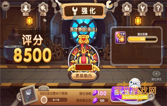 ��������ս�߱��氲׿�����ֻ���v3.6.7 �ٷ������н�ͼ