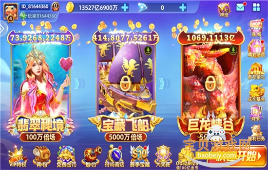 ��������ս�߱��氲׿�����ֻ���v3.6.7 �ٷ������н�ͼ