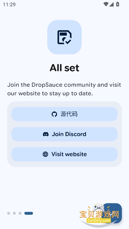 DropSauce��������Ķ�����v0.4.3���°����н�ͼ