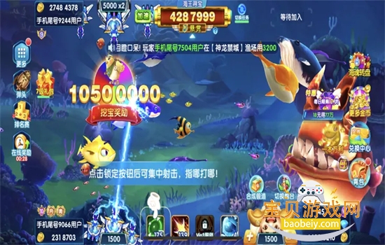 ������������������Ϸ�ٷ��ֻ���v10028 ��׿�����н�ͼ