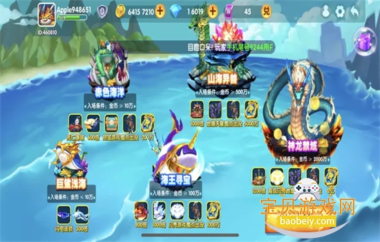 ������������������Ϸ�ٷ��ֻ���v10028 ��׿�����н�ͼ