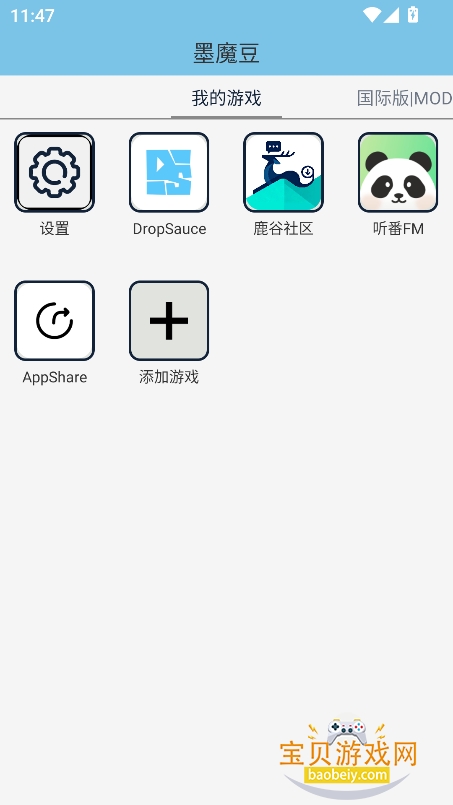 īħ��mod�������°�v2.5.3��Ѱ����н�ͼ