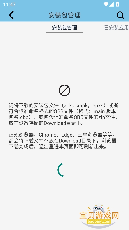 īħ��mod�������°�v2.5.3��Ѱ����н�ͼ