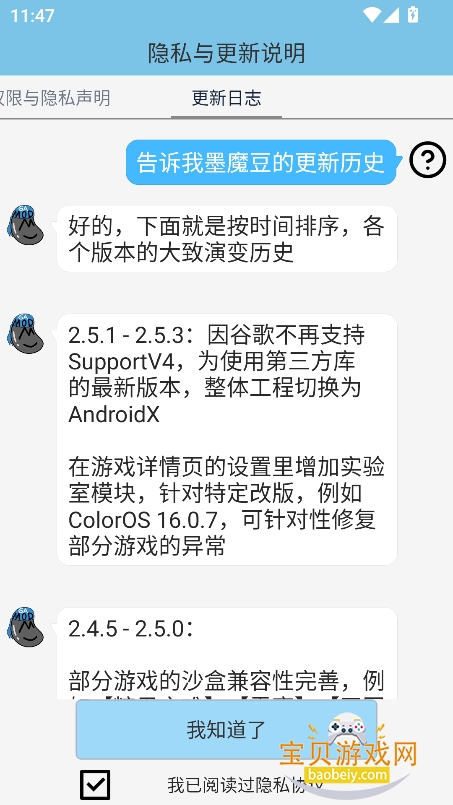 īħ��mod�������°�v2.5.3��Ѱ����н�ͼ