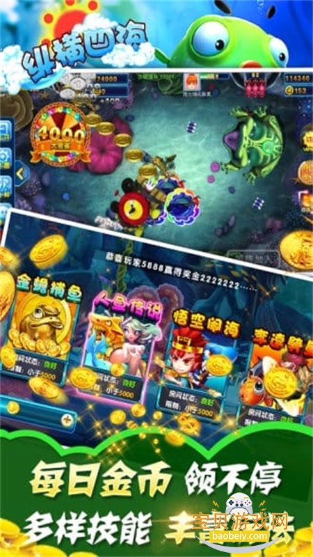 ��������΢��qq�汾��Ϸ���°�v10.1.38.4.0 ��׿�����н�ͼ