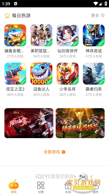 ������С��Ϸapp���°汾v2.13.1 ��׿�����н�ͼ