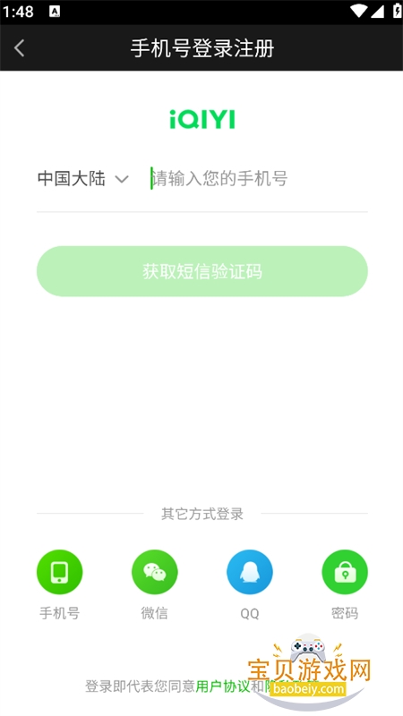 ������С��Ϸapp���°汾v2.13.1 ��׿�����н�ͼ