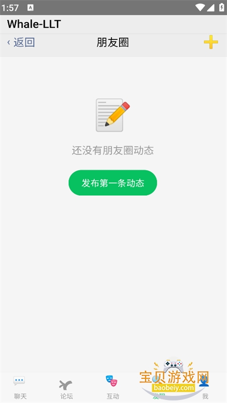 ichat��������������������ֻ���v1.0 ��׿�����н�ͼ