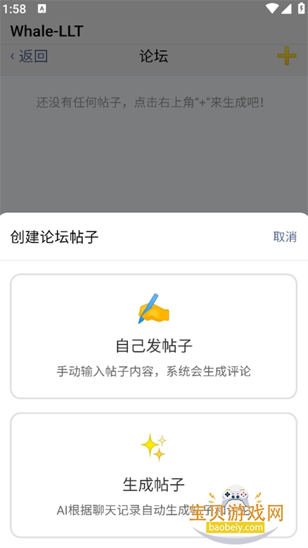 ichat��������������������ֻ���v1.0 ��׿�����н�ͼ