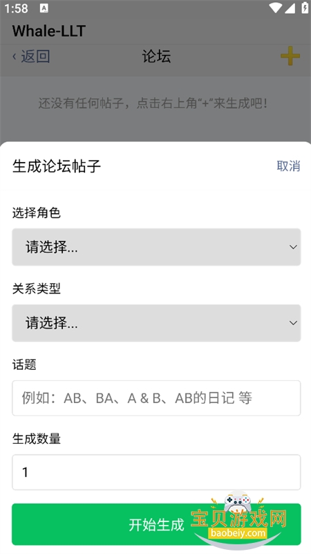 ichat��������������������ֻ���v1.0 ��׿�����н�ͼ