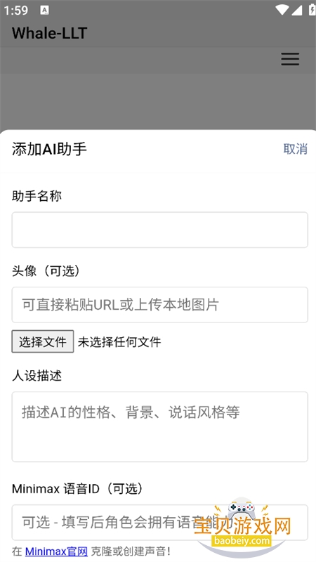 ichat��������������������ֻ���v1.0 ��׿�����н�ͼ