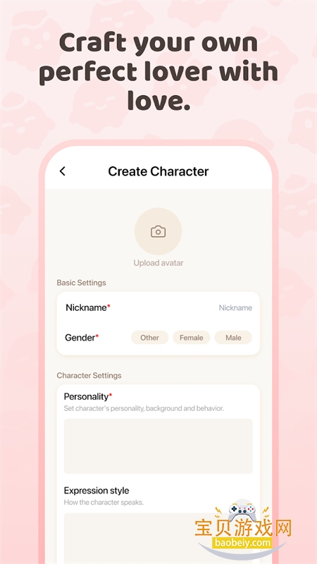 Mochichat����AI���������ֻ���v1.1.4 ��׿�����н�ͼ