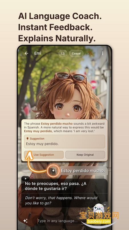 Amiko���ذ�װ2026���°�v1.5.0��׿�����н�ͼ