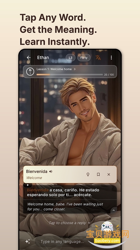 Amiko���ذ�װ2026���°�v1.5.0��׿�����н�ͼ