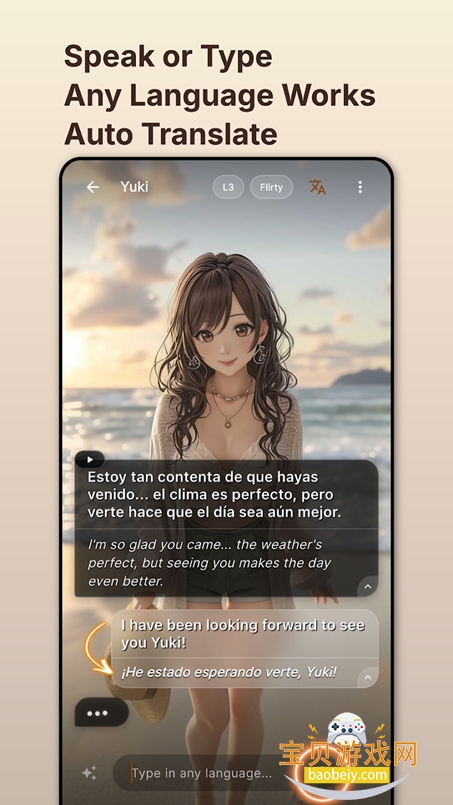 Amiko���ذ�װ2026���°�v1.5.0��׿�����н�ͼ