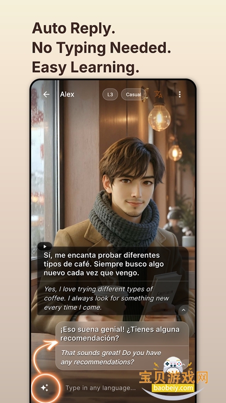 Amiko���ذ�װ2026���°�v1.5.0��׿�����н�ͼ