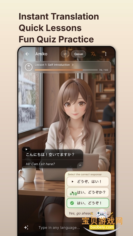 Amiko���ذ�װ2026���°�v1.5.0��׿�����н�ͼ