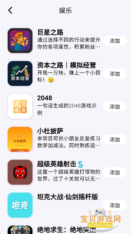 ��˼΢�����ֻ��˵�AI������ְ�׿���ͼ5