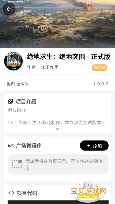 ��˼΢�����ֻ��˵�AI������ְ�׿���ͼ6