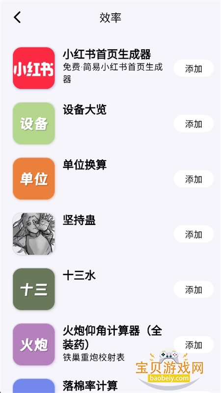 ��˼΢�����ֻ��˵�AI������ְ�׿���ͼ7