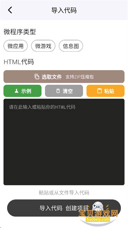 ��˼΢�����ֻ��˵�AI������ְ�׿���ͼ10