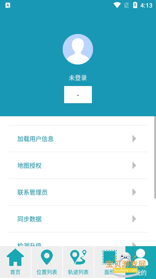 ���϶�λappv1.1.0 ����GPS˫ģ���߹켣��¼��λ�������н�ͼ