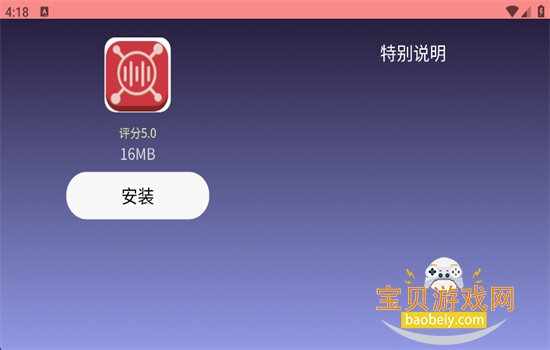 �ϲ��ó����г�app���°汾��ͼ5