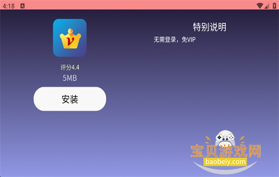 �ϲ��ó����г�app���°汾��ͼ8