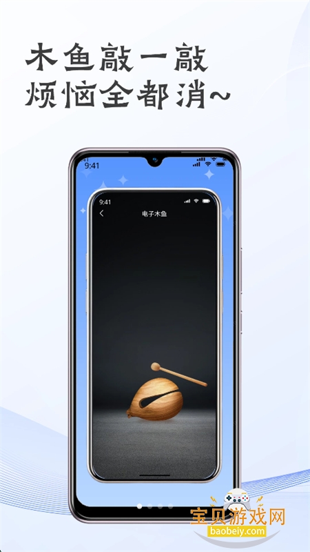 �����ֻ��ռ�app��׿���°汾����v1.1 ��׿�����н�ͼ