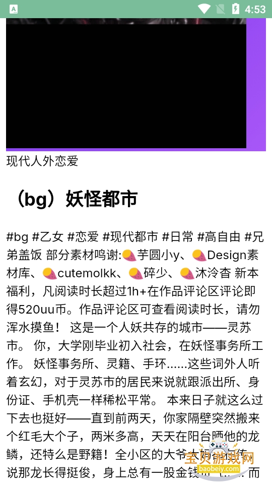UUGame����ģ��������v1.0 AI ��������ð�ն���ľ���ƽ̨���н�ͼ