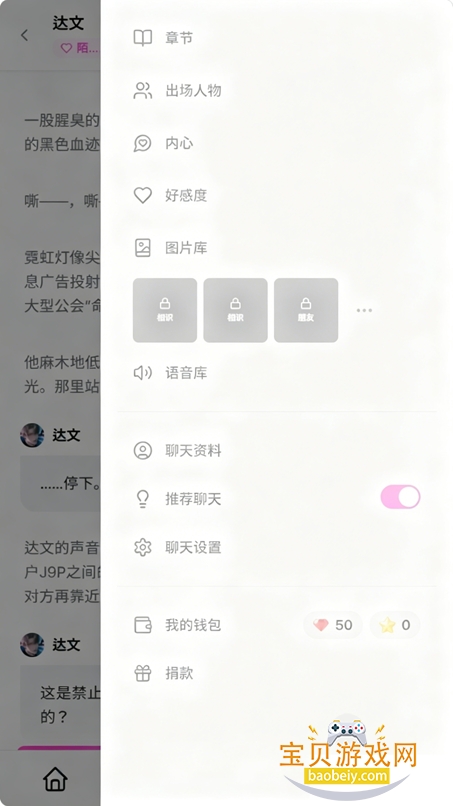 talkain AI������������v1.0.101��׿�����н�ͼ