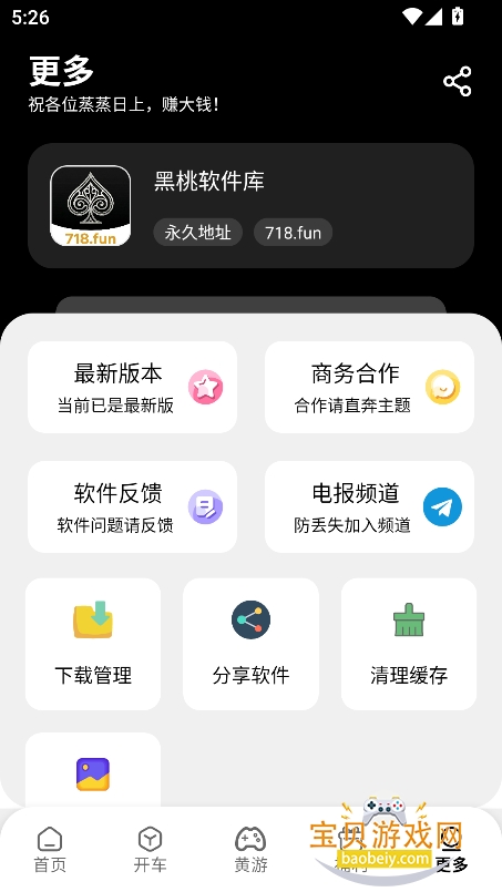 ����������ٷ�������v1.0.0��Ѱ����н�ͼ