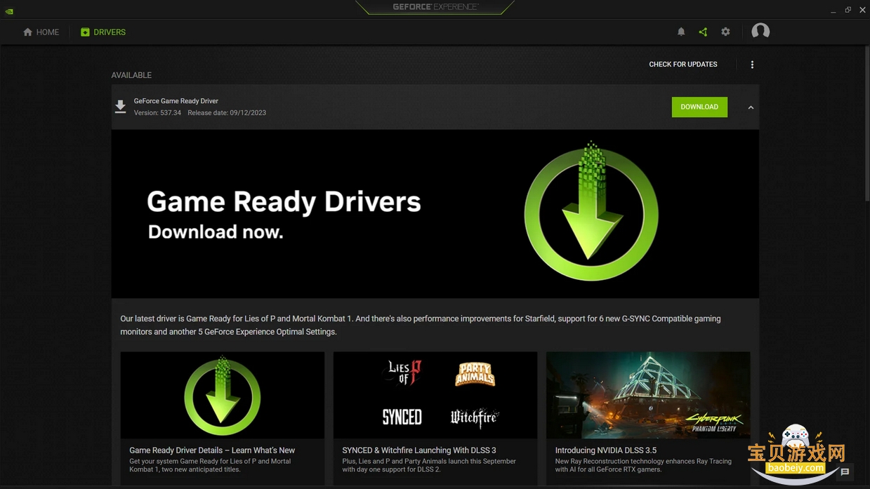 NVIDIA GeForce Experience������ͼ2