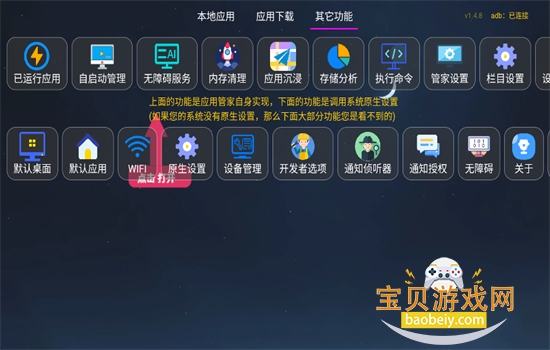 APPӦ�òֿ���Ӱ��������°汾v1.4.8 ��׿�����н�ͼ